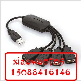 Hub USB - Ref 372270 Image 1