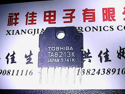 【实体店】TA8213K 音频功率放大芯片
