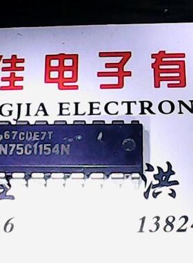 SN75C1154N 质量保证