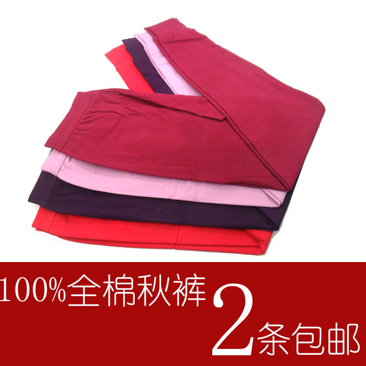 Pantalon collant Moyen-âge en coton - Ref 753204 Image 1