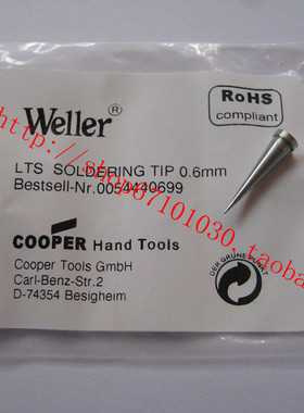 Weller WSP80焊嘴 LTS 0.6 长尖头 WSD81焊台烙铁头 威乐烙铁头