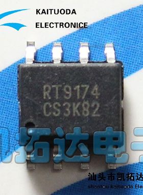 【凯拓达电子】RT9174CS 现货正品 【可直拍】 电脑电源芯片