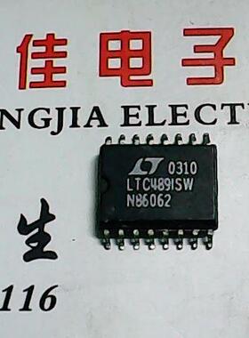 【实体店】LTC489ISW 进口货质量保证