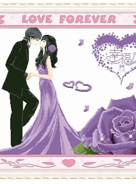 印花幸福风新娘卧室婚庆十字绣