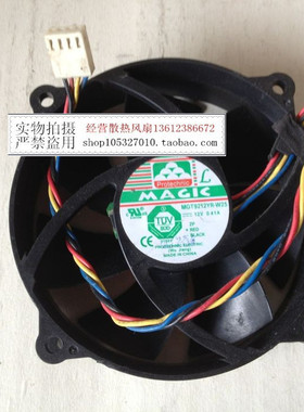原装MAGIC 永立MGT9212YR-W25 9025 12V 0.41A 4线 圆形散热风扇