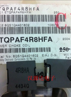 松下厂家大电流功率电感ETQPAF4R8HFA 17.2X16.8X9MM 4.8UH 14.4A