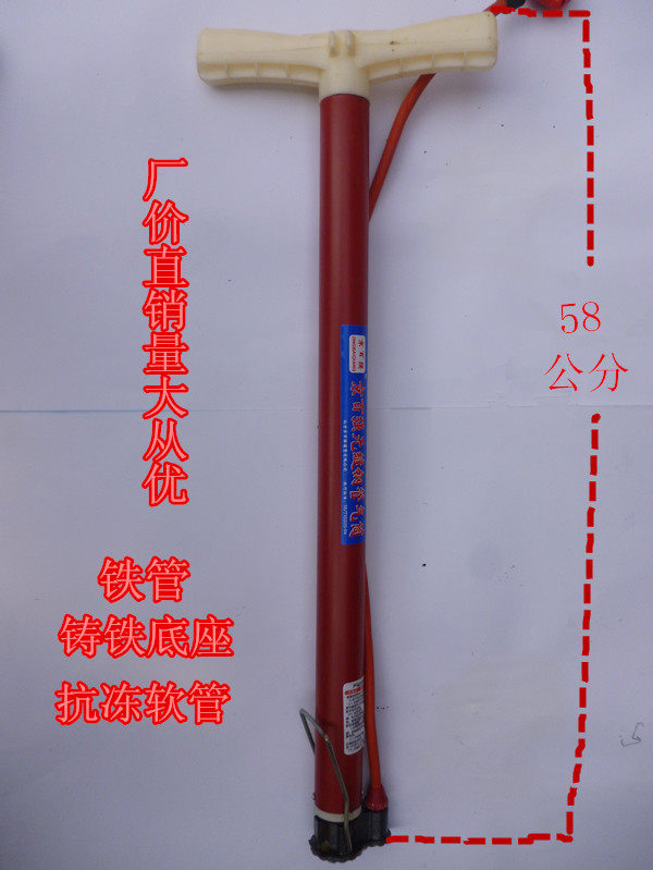 Pompe à vélo - Ref 2389746 Image 1