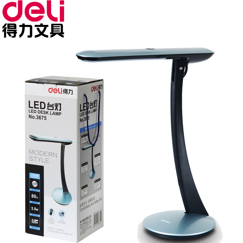 Lampe USB - Ref 380512 Image 1