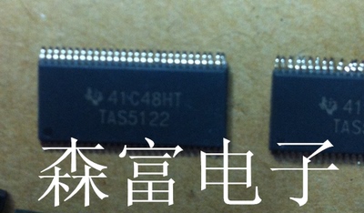 【森富电子】TAS5122DCAR TAS5122DCAR全新原装现货库存 当天发货