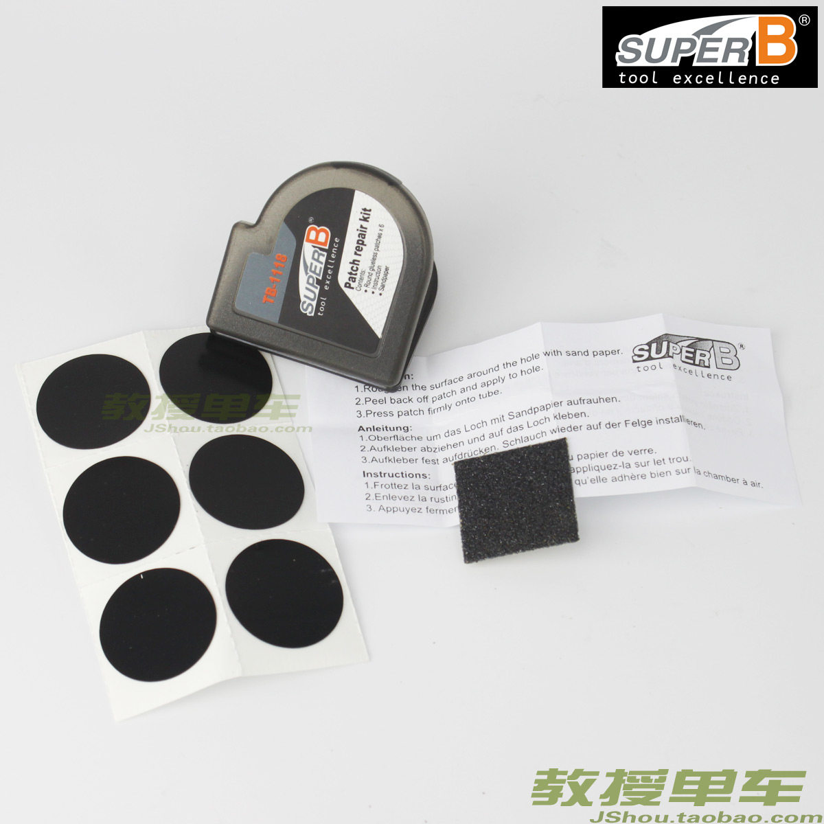 Kit de réparation vélo SUPER B - Ref 2312148 Image 1