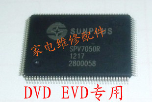 【明发电子】全新原装正品DVD EVD芯片 SPV7050R 一个起拍