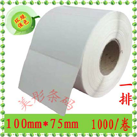 管芯有三种规格可选:25MM 38MM 76MM，现货是38MM管芯(大部分的条码打印机都用这规格)，如需另外两个规格的管芯请跟卖家留言,或是拍下时备注下.没留言和备注,我们都按默认的38MM的管芯发货.