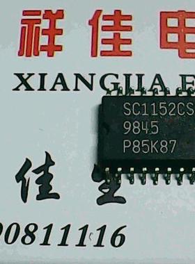 SC1152CS 进口货质量保证