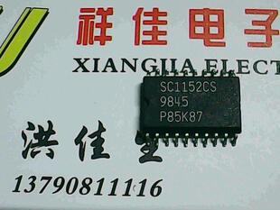 SC1152CS 进口货质量保证