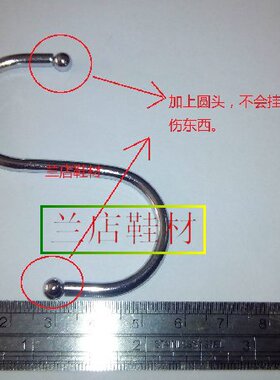 鞋用挂钩 牛羊皮 PU挂皮钩 挂布 皮革 货架挂钩展会挂勾不锈钢勾