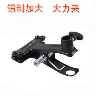 铝合金弹簧大力夹座室外多功能灯座外接灯架摄影棚户外两用发两个