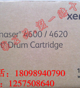 施乐P4620 P4600 硒鼓 粉盒 碳粉仓原装正品 富士施乐4600感光鼓