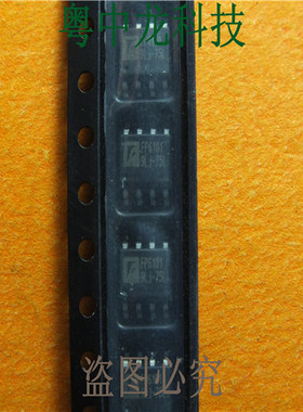 FP6101 SOP8 全新原装现货 电子元器件配套bom表一站式配单