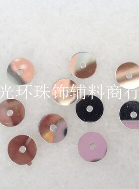 diy亮片 4mm5mm6mm8mm10mm圆形中孔金色/银色亮片 服装婚纱材料