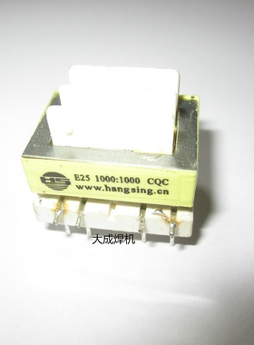 瑞玲款逆变焊机 LGK WSME 隔离变压器 E25 1000:1000  1000：1000