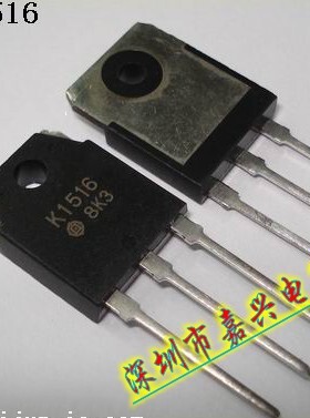 K1516 2SK1516 场效应管 10A 500V