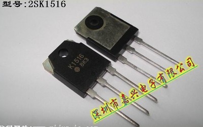 K1516 2SK1516 场效应管 10A 500V