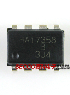 〖原装拆机〗HA17358 直插8脚 运算放大器 IC集成电路 电子元器件