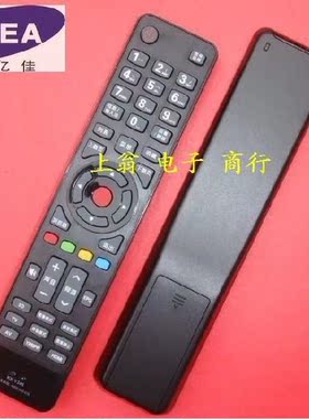 适用于适用于康佳 遥控 LED32E320N LED40E320N LED42E320N