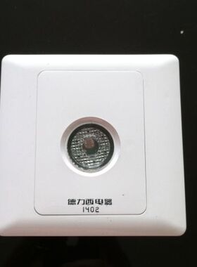 德力西SGK 86型楼道声光控延时自动开关 可控节能灯 LED灯