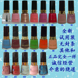 revlon露华浓指甲油8ml国内3件包快递(包快递)国内