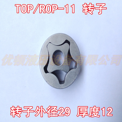 摆线泵转子齿轮厂家直销
