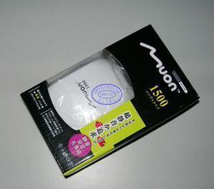 正品授权 日本英光陆龟系超静音充氧气泵  1500型