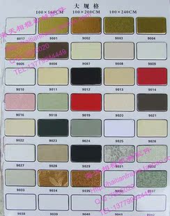 2.4米金通卡纸/十字绣卡纸/相框卡纸/装裱卡纸/相框材料/金卡20