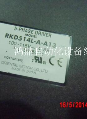 议价RKD514-A-A13 RKD514L-C,RKD514H-CVEXTA东方  原装新品