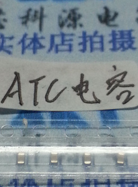 全新原装进口ATC超级高频电容600S0R3BT 250T