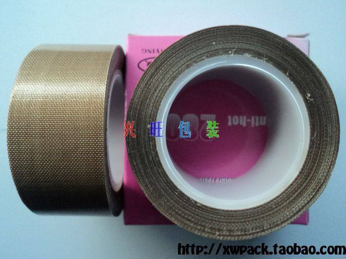 进口耐高温胶带聚四氟乙烯