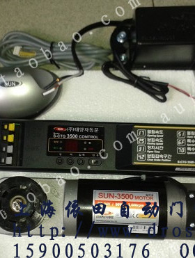 韩国 太阳自动门机组 SUN-3500感应门 SUN玻璃 S-CTG 太阳自动门