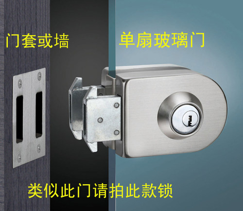 玻璃锁单门锁推拉优质免开孔