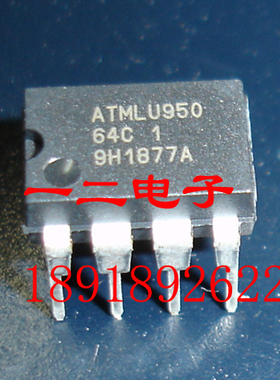 ATMLU950 64C 1 AT24C64  原装 AT24C系列 全新实体店