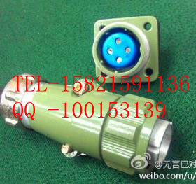 航空插头插座2芯3芯4芯5芯7芯 YD20K4TP J5Z K4TQ J4TP K7A ZQ