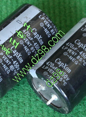 CapXon 470uF 450V 电容 二手 拆机 7.5成新