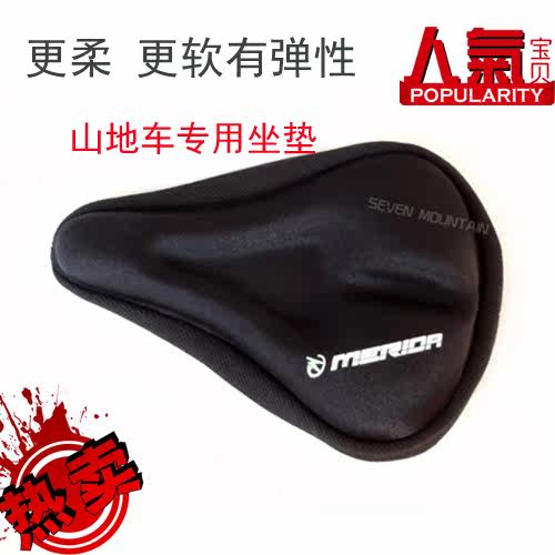 Selle de vélo - Ref 2355434 Image 1