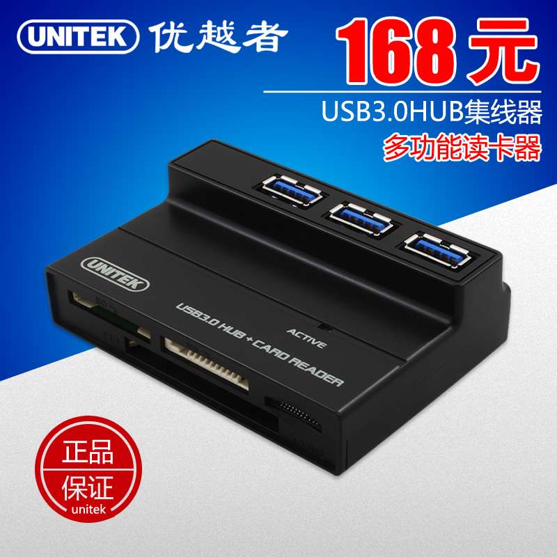 Hub USB - Ref 364434 Image 1