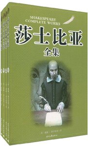 莎士比亚全集(全四卷) 书店 外国作品集书籍 书 畅想畅销书