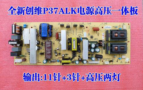 DONPV 适用创维37M11 5800-P37ALK-0010 168P-P37ALK-00/02电源板