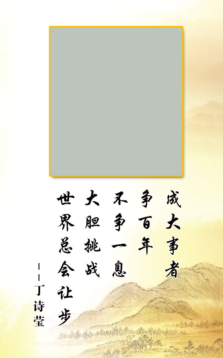海报印制541设计展板素材33学校文化课堂之星设计