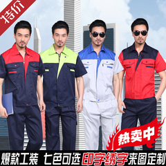 Tenue de travail en coton - Ref 1912541 Image 31