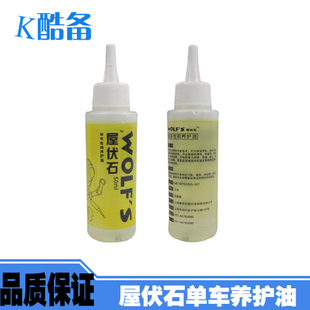 Sonnette de vélo bell Compass - Ref 1455854 Image 11