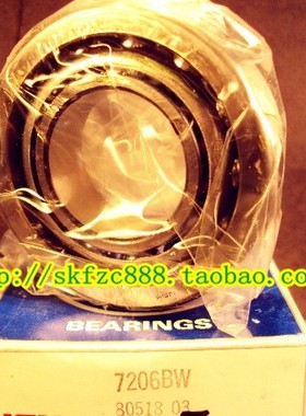 日本NSK进口轴承 7302B 7302BW 角接触球轴承 BM BECBM B.MP