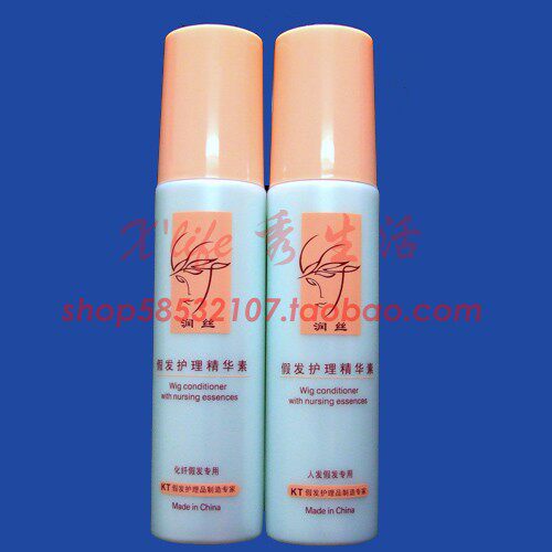 Entretien pour perruques - Ref 268805 Image 1